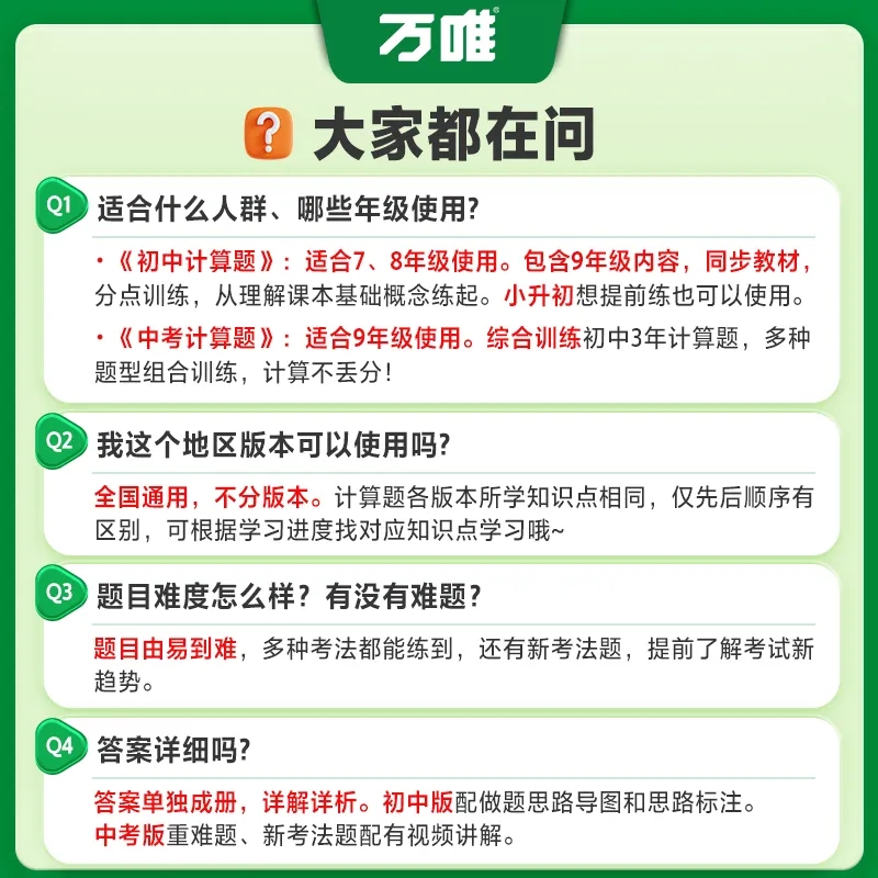 潮流计算的基本步骤有哪些？新手必看！