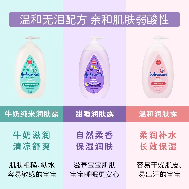 二姐泰国代购强生甜睡薰衣草婴儿油，宝宝好梦的秘密武器✨