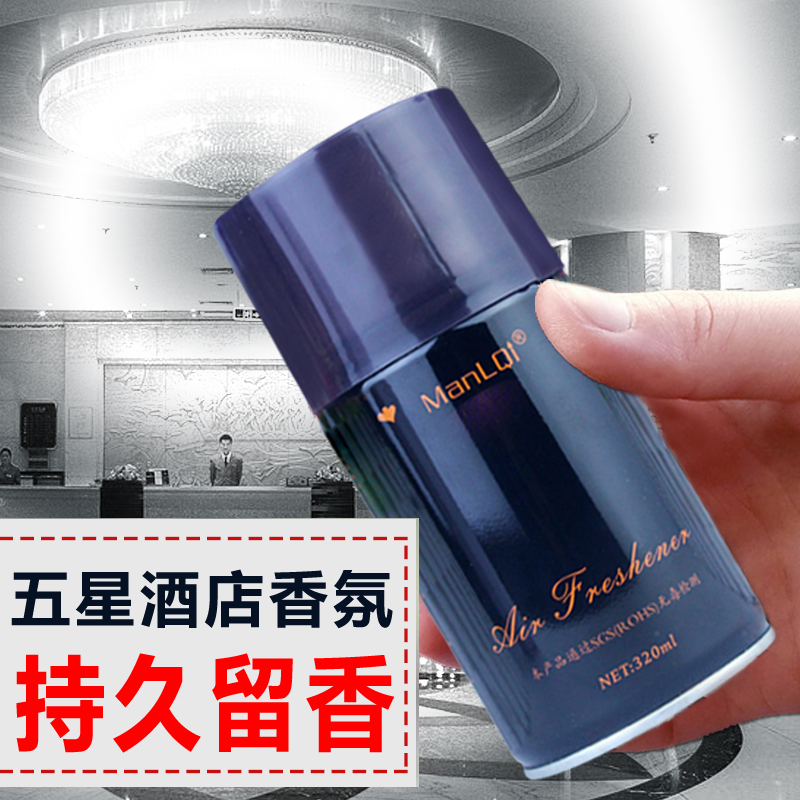 【厕所香365天】酒店级奢华体验，法国香氛持久留香，告别异味，迎接清新每一天！