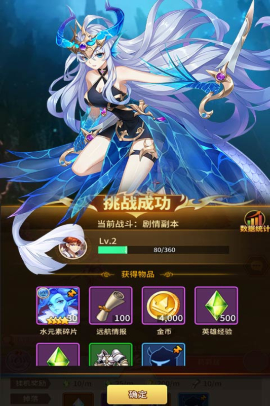 光之守望手游最新版 v3.2.0 安卓版1