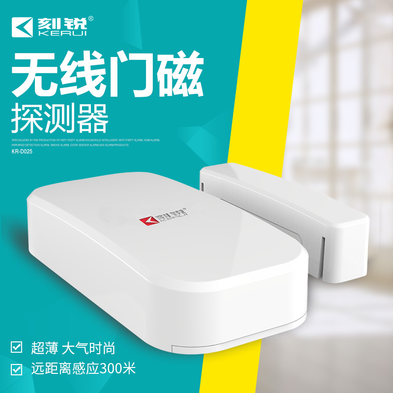 隐藏式智能开窗器：让窗户也智能起来，享受智能家居新体验！