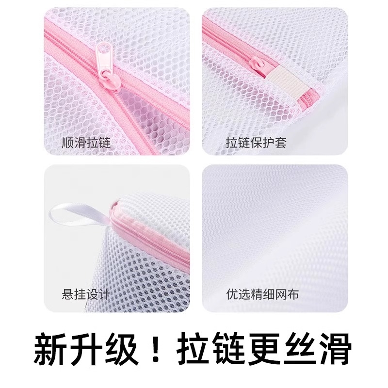 洗衣袋护洗袋洗衣机袋：保护衣物神器，告别变形烦恼！