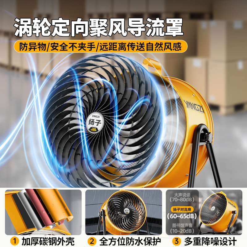 扬子吹地机：卫生间干燥神器，告别潮湿烦恼！