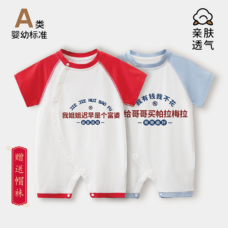 儿童凉席大揭秘！解决微瑕疵，给宝贝最好的夏天！