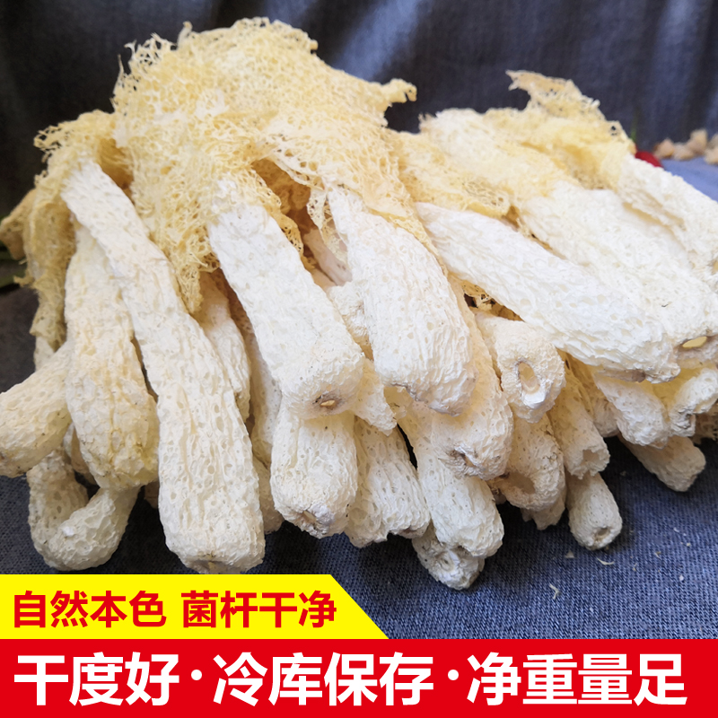 2024竹荪干货：古田特级野生新鲜，顶级美味的秘密武器！