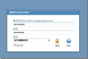 SmarterMail14.4.5801