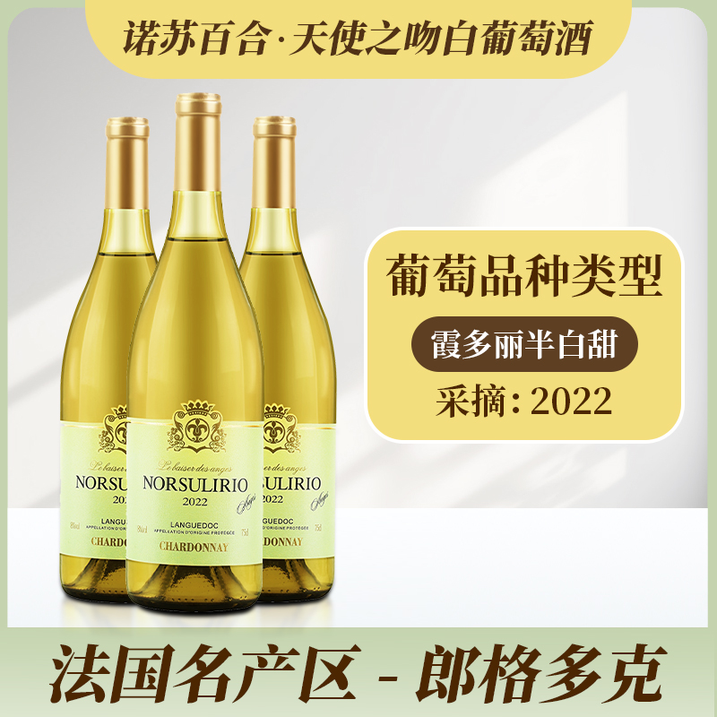 SUNTORY-196°C 白葡萄汽泡酒 330ml：冰爽夏日的极致享受，你喝过吗？