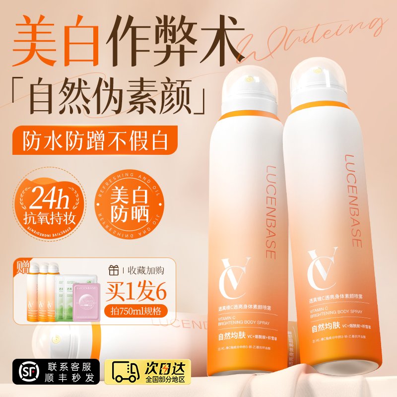 鱼油加脂剂+阳离子防水剂！LV养护神器，防霉防油防污一网打尽