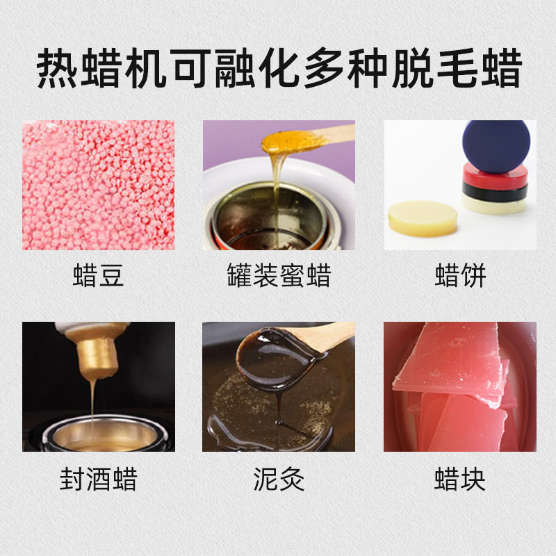 多功能可调温单双炉脱毛蜡机：告别毛烦恼，轻松拥有光滑肌肤！✨