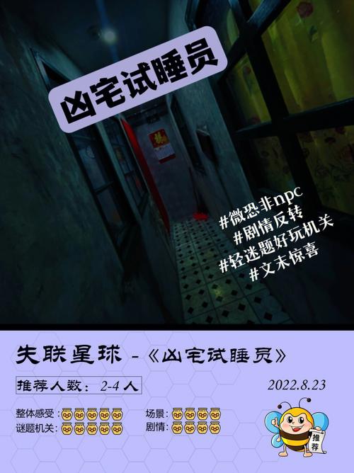 广州凶宅数据库,揭秘广州楼市中的“不吉利”房产