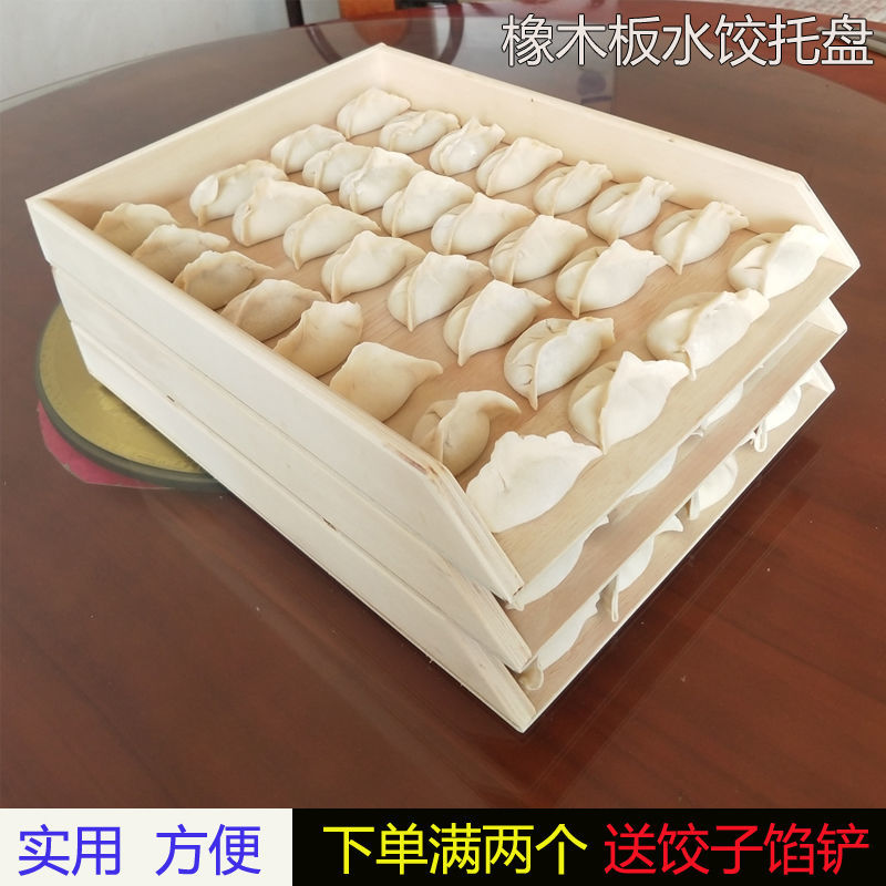 木质水饺托盘：家庭厨房必备神器，冷冻保鲜新选择！