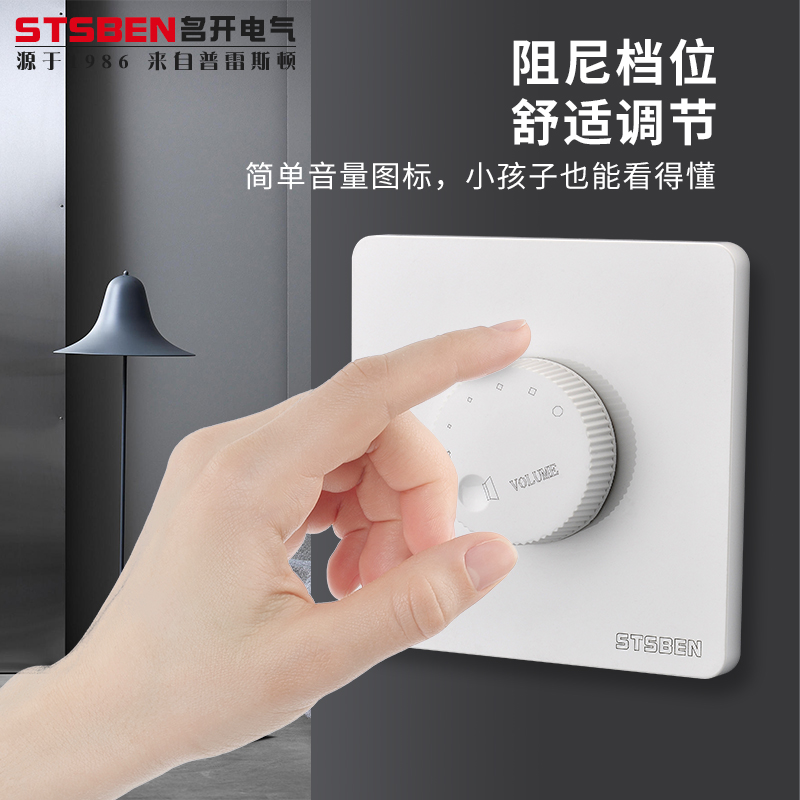 定压调音开关+吸顶喇叭：打造完美背景音乐的秘密武器！