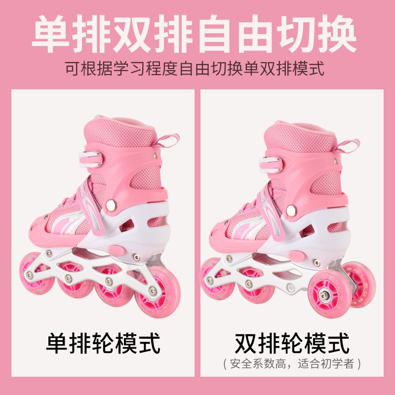 双直排可调节儿童轮滑鞋：初学者必备，点亮孩子的滑冰梦想！
