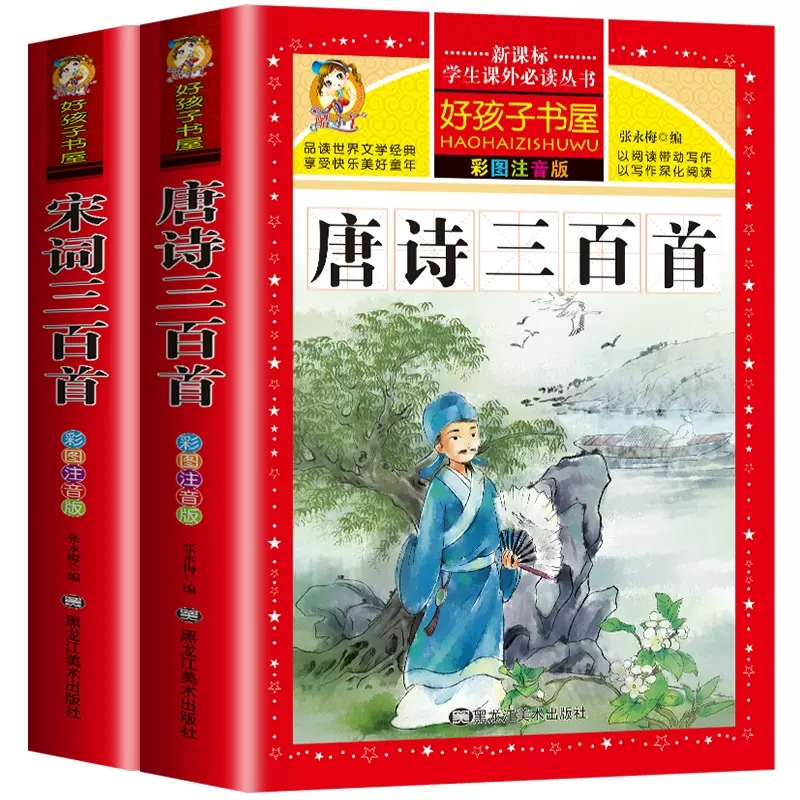 《扁鹊行医汇》：探寻古书籍中的中医智慧，揭秘民间做旧仿古技艺