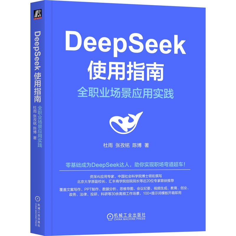 豆包网页版登录秘籍大公开！如何快速解锁你的高效工作空间？