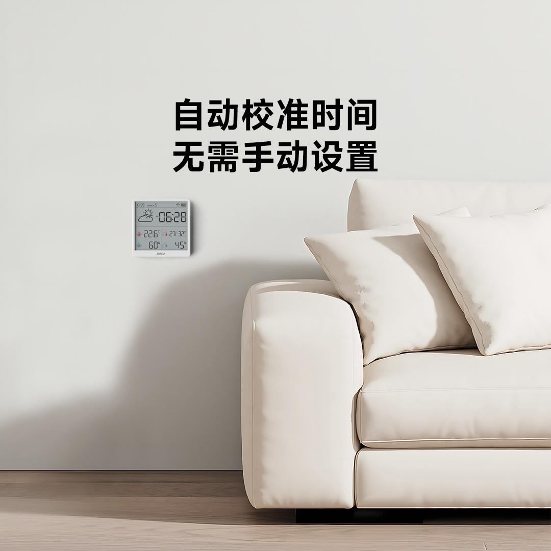 WiFi电子时钟TH340：智能生活必备，大屏显时新体验！