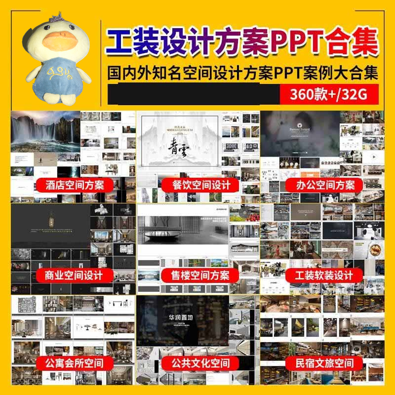 给你的商业空间取个响亮的名字，打造独一无二的品牌印象！