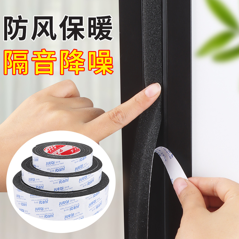防噪神器！家里吵到睡不着？这款吸音棉真的绝了