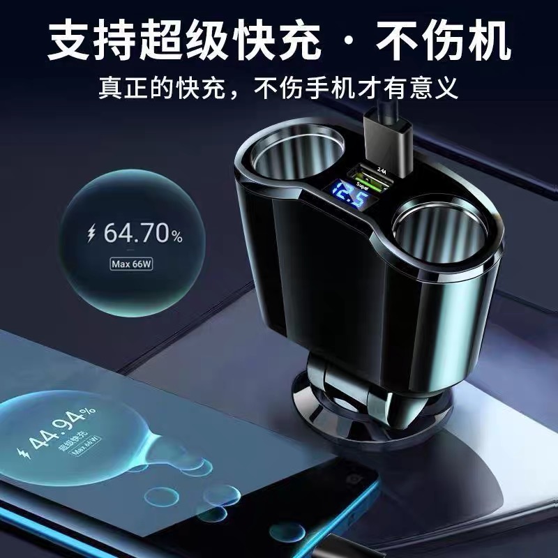 360W车载充电器：超级快充，汽车一分二，点烟器变充电站！