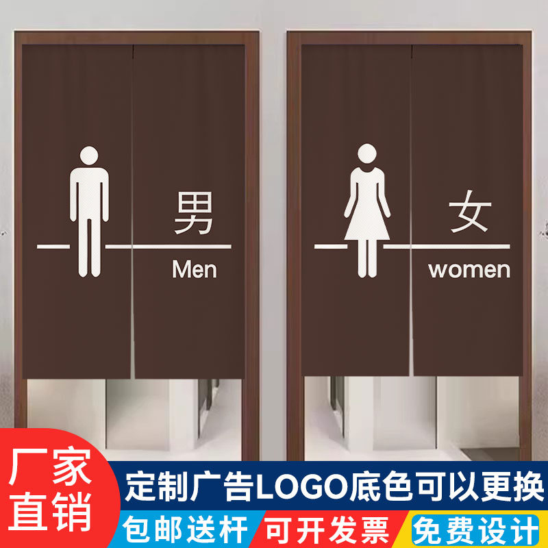 卫生间门帘：商场公用洗手间的完美隔断解决方案✨