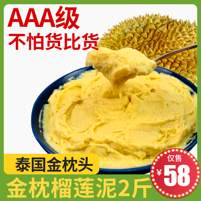 榴莲皮有什么功效与作用？值得深入了解