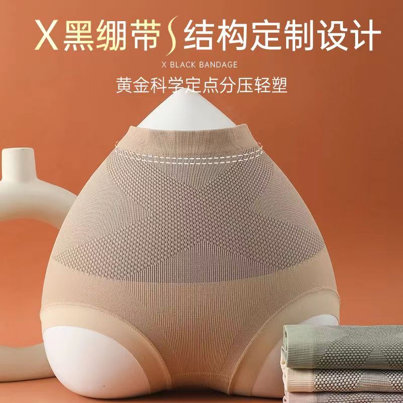 为什么三角裤衩设计成这样更贴身舒适？