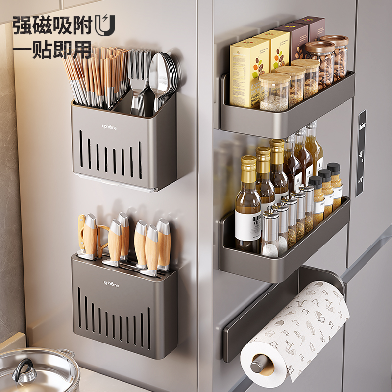 磁吸桌面简约刀具磁力水果刀收纳架双面磁性刀架厨房刀座家用刀架：厨房美学新宠，你值得拥有！
