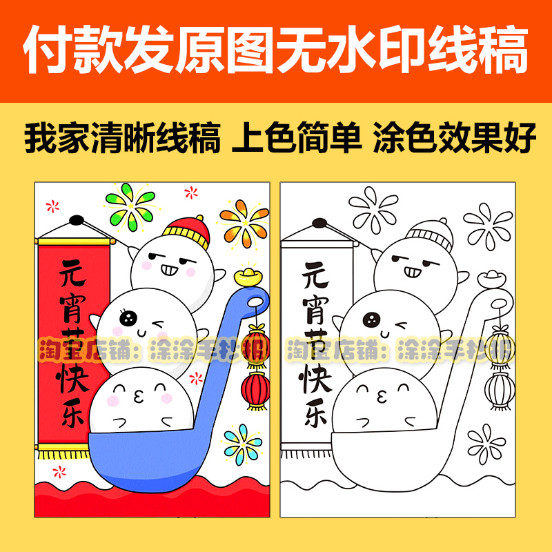 如何轻松学会画汤圆简笔画？超全技巧分享！