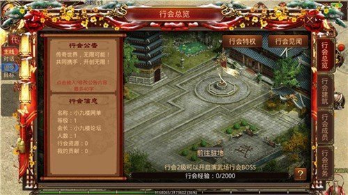 651cq霸月传奇