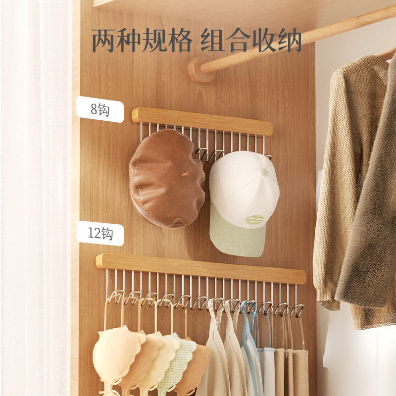 新品内衣滑轨挂钩家用衣柜收纳架：告别杂乱，打造完美衣帽间！