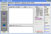 易达Survey(简洁共享版)2011