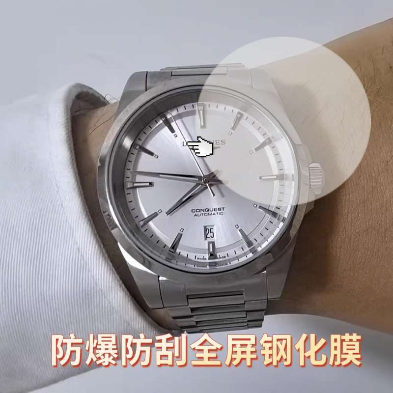 菲拉格慕和浪琴哪个档次更高？