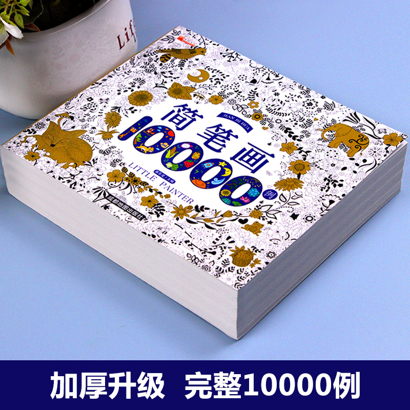 无敌了！植物大战僵尸简笔画大全，拯救你的绘画技能，快收藏！ombies