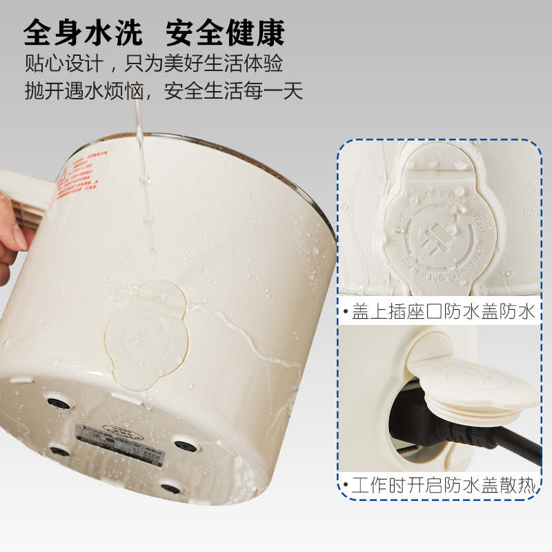 萌宝防水电煮锅：宿舍生活必备神器，轻松解锁多功能烹饪新体验！