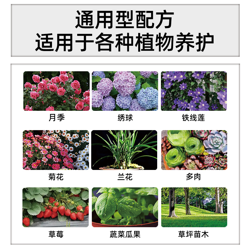 施奇土壤活化宝：矿源黄腐酸钾菌肥，激活土壤生命力的秘密武器！