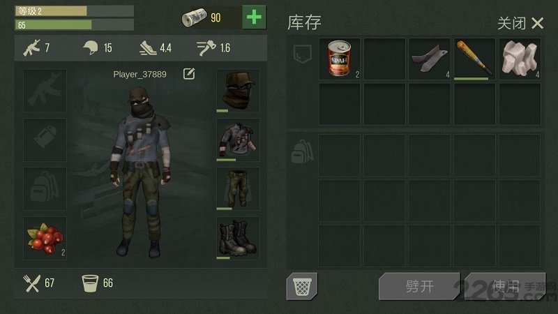 捕食日(多人联机)最新版