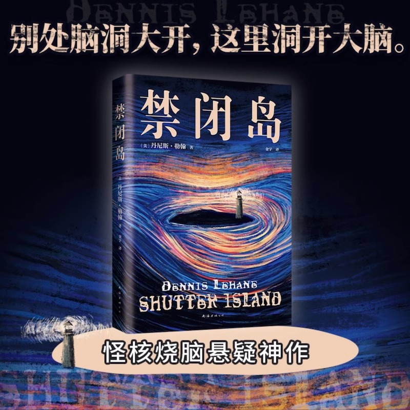 悬疑电影排名大揭秘，绝绝子的烧脑神作，你看过几部？