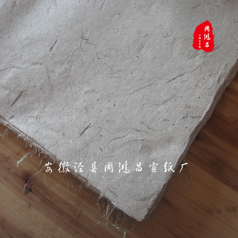 周鸿昌宣纸加厚构皮纸：书法壁画新宠，大师级品质展现东方美学