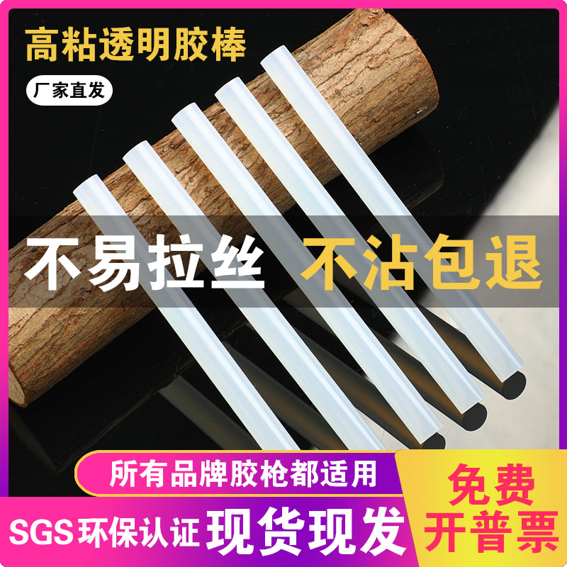 燕赵晟世胶棒YZSS-601：办公神器，粘合界的隐形冠军