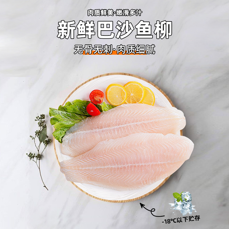 4斤龙利鱼柳：独立包装新鲜龙利鱼片，轻松享受无刺美味！