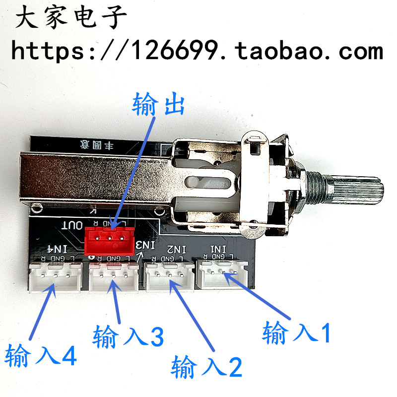 6路双声道音频信号切换器旋钮式开关板，音质与便捷兼得的秘密武器！