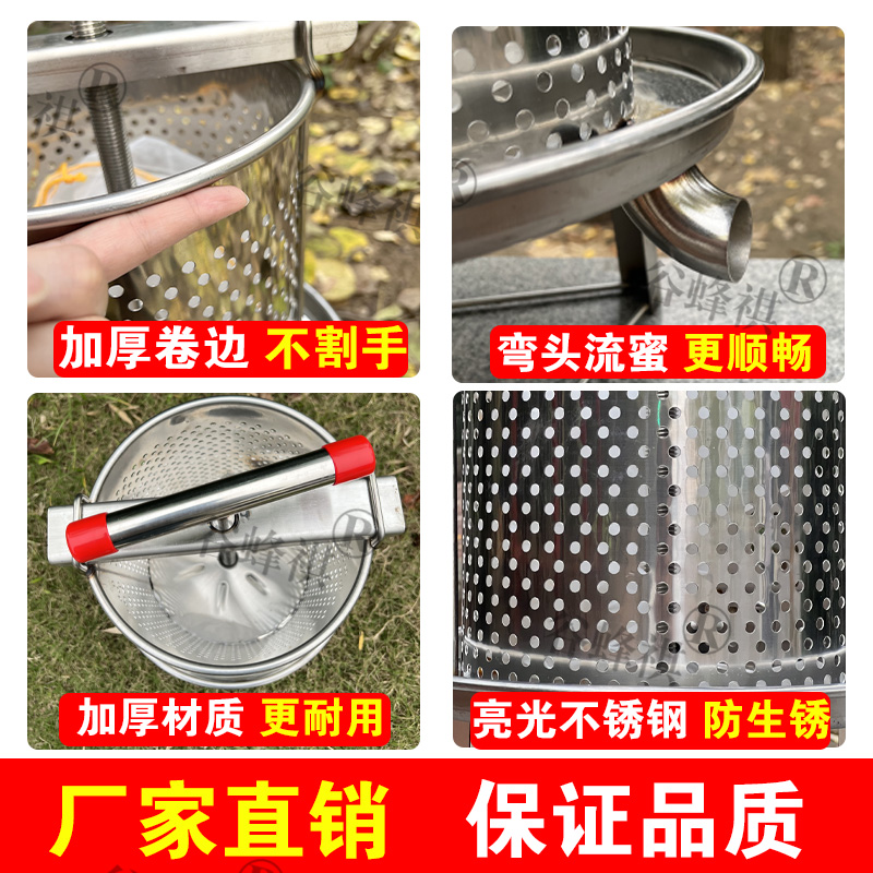 解锁甜蜜新技能！小型家用手动压蜜机，防溅罩压蜜机，多功能防喷溅压榨机，让生活更美好！