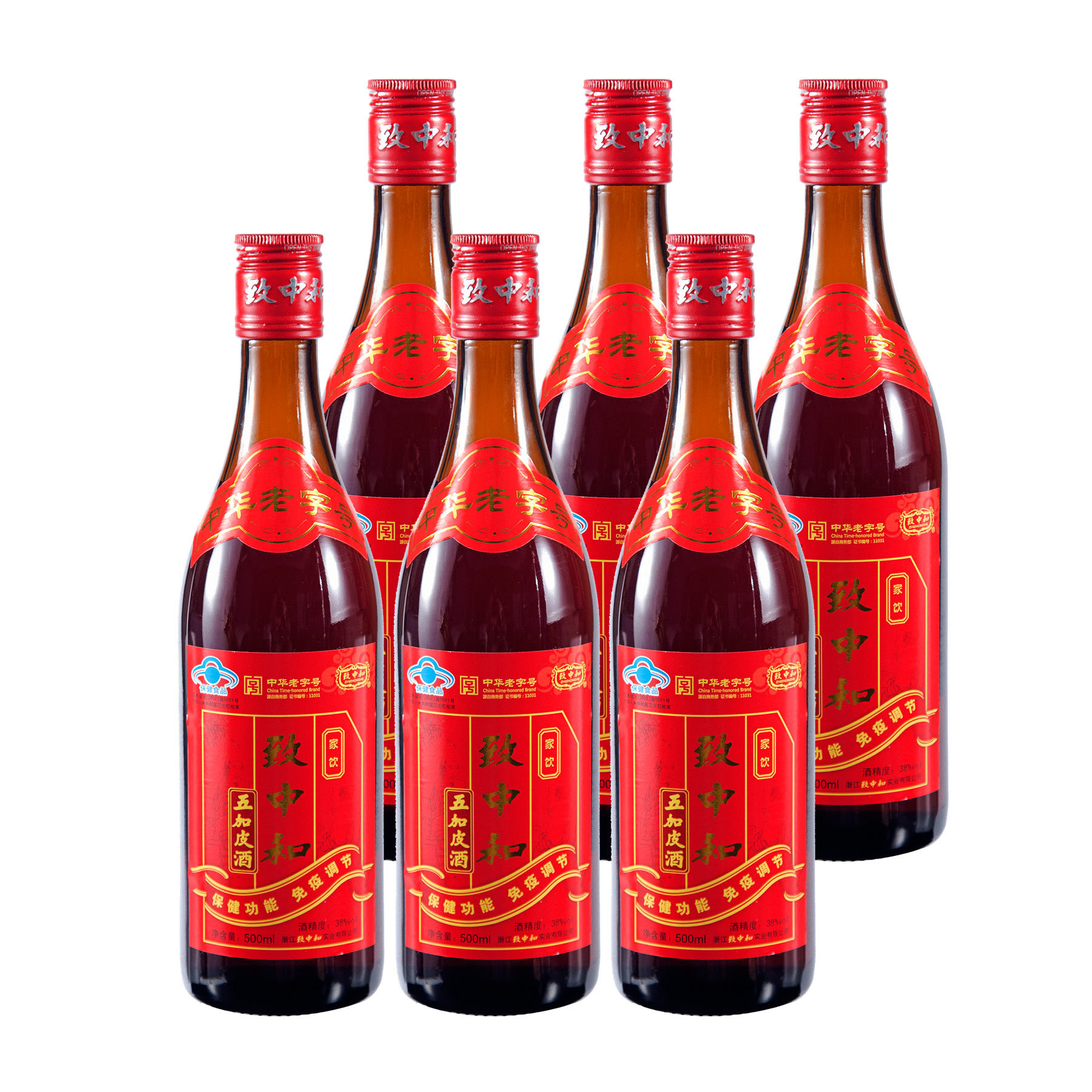 致中和牌五加皮酒：家宴必备，品味传统养生佳酿！