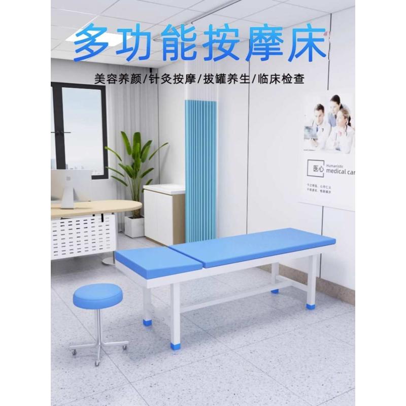 医用诊疗床 vs 观察诊断床 vs 推拿按摩床：哪款才是医务室必备神器？
