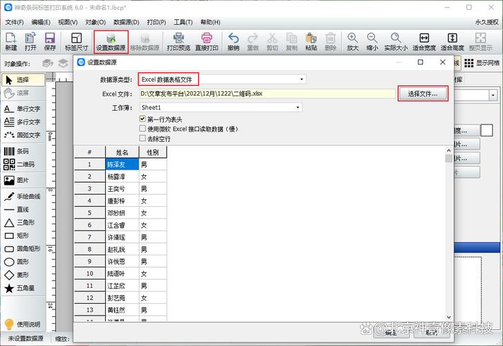 二维码数据库,创新技术在文化遗产保护中的应用