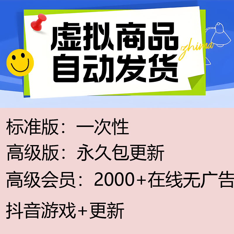 抖音网页入口在哪里？如何通过网页版使用抖音？