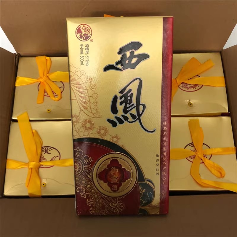 2006年52度西凤御藏酒：穿越时光的醇香，珍稀老酒的味蕾盛宴！