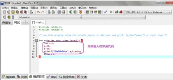 Dev c++,Dev c++最新下载