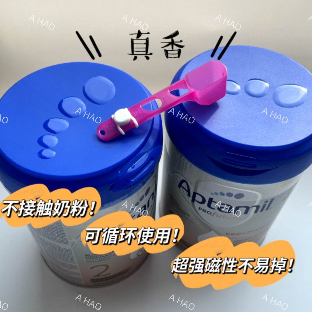 新西兰爱他美奶粉怎么样？宝妈必看，好用到哭的育儿神器！