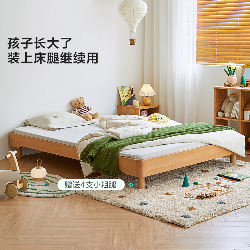 林氏家居蒙氏儿童床：打造孩子的梦幻乐园，实木脚女孩无床头矮地台床地板榻榻米，安全又舒适！